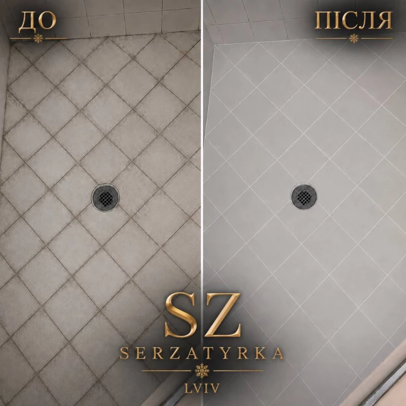 Очищення швів плитки Львів | SERZATYRKA, Львів — 4/12